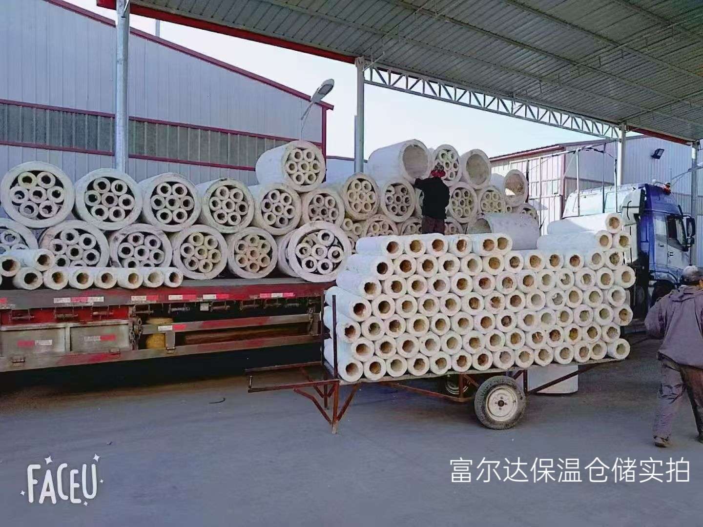 延安市高温工业保温板硅酸铝管 - 一站式服务